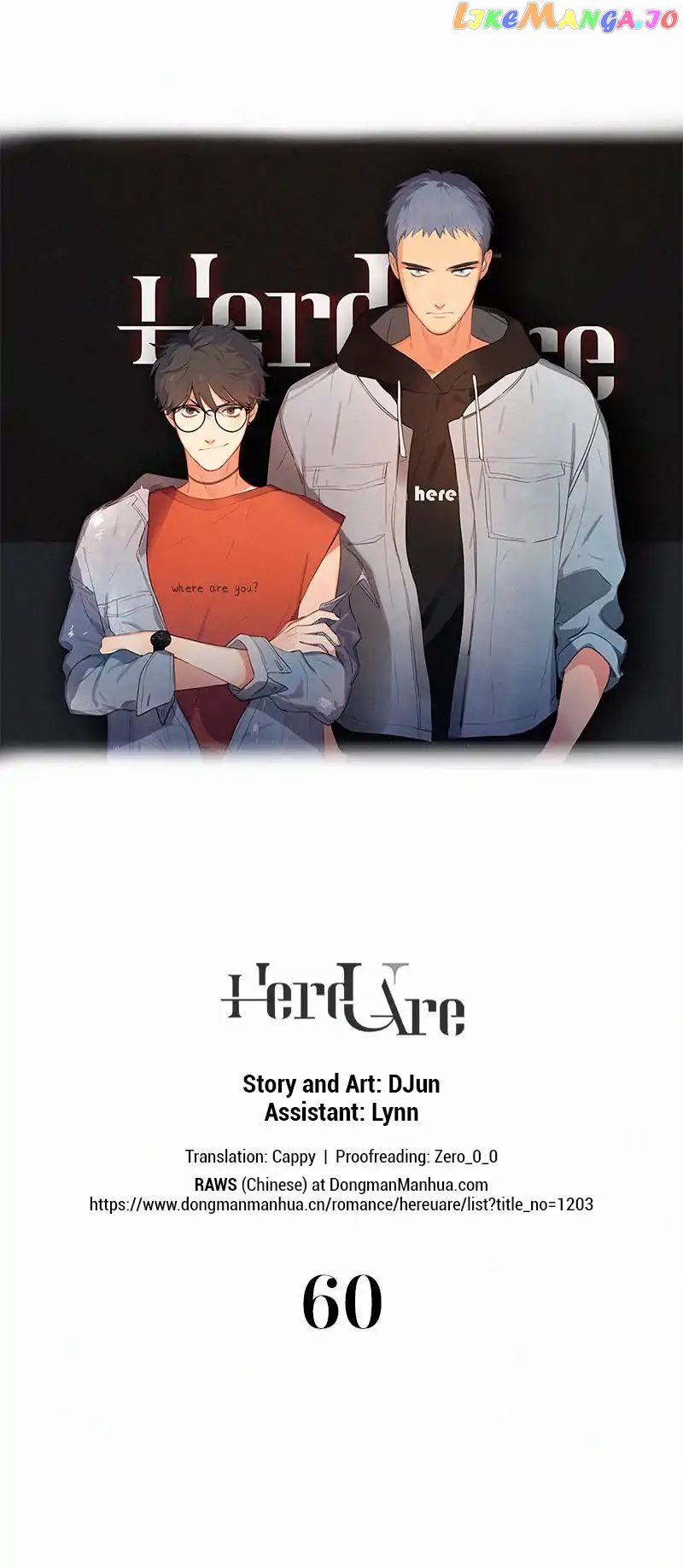 Here U Are Chapter 60 - page 3