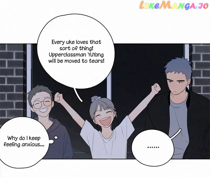 Here U Are Chapter 58 - page 12