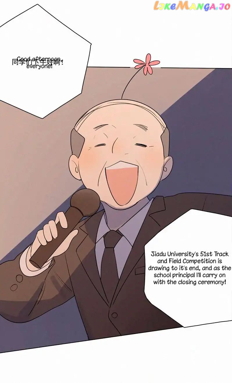 Here U Are Chapter 58 - page 47