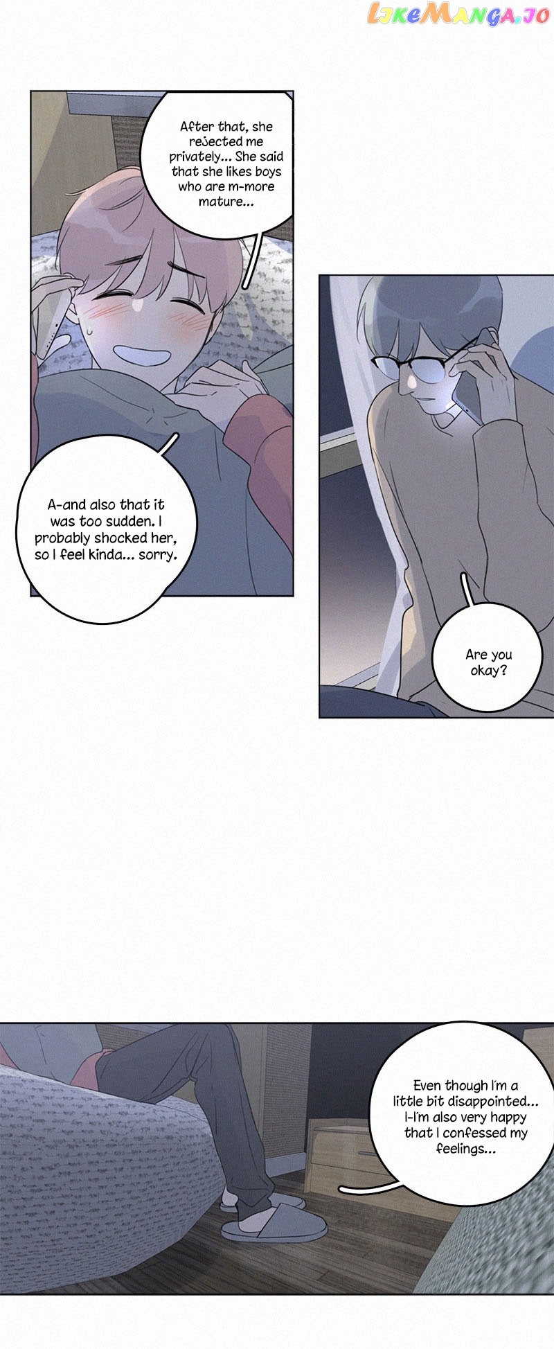 Here U Are Chapter 102 - page 20