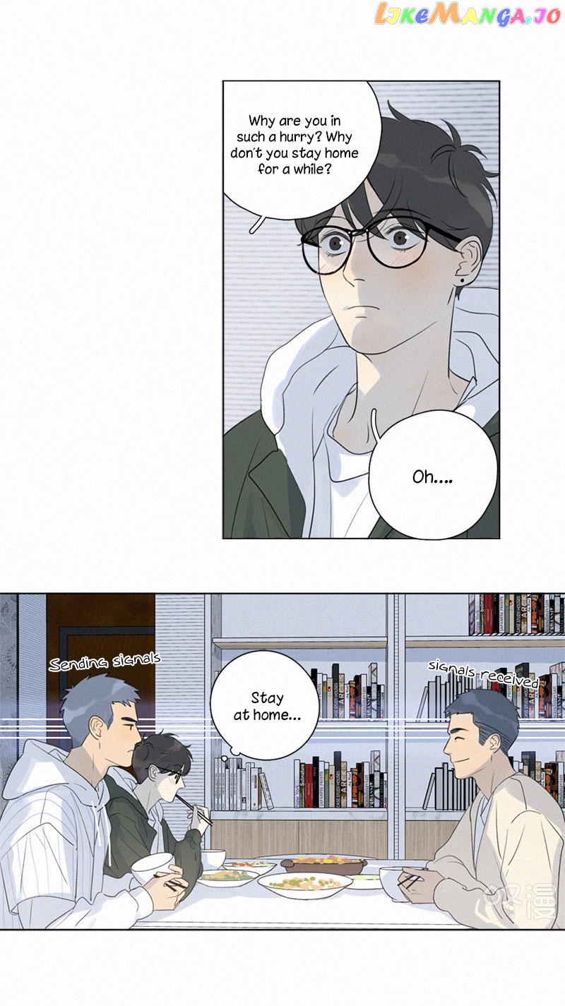 Here U Are Chapter 106 - page 22