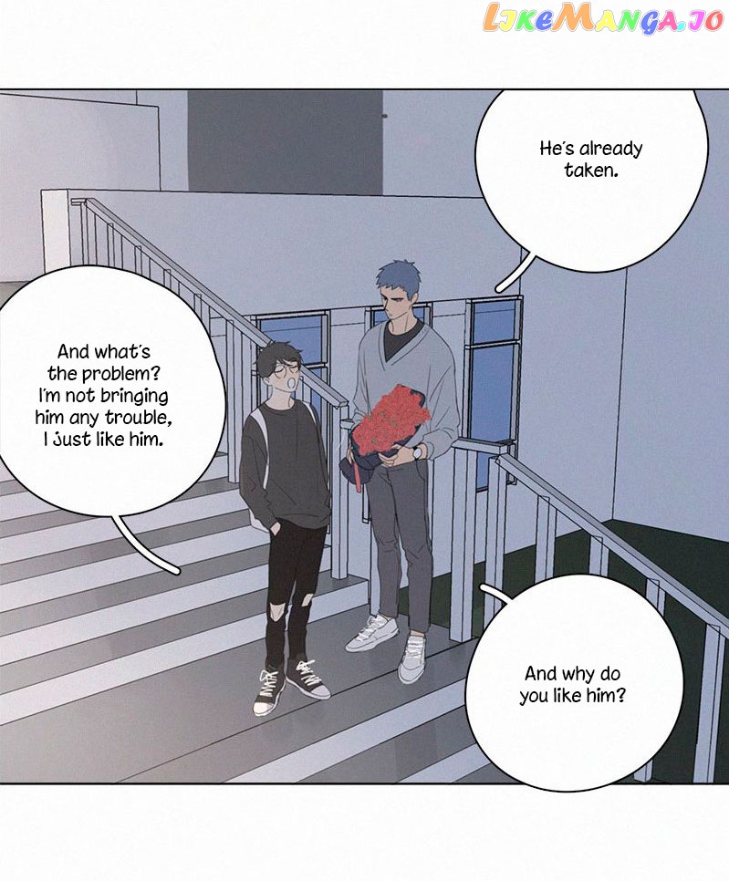 Here U Are chapter 61 - page 7