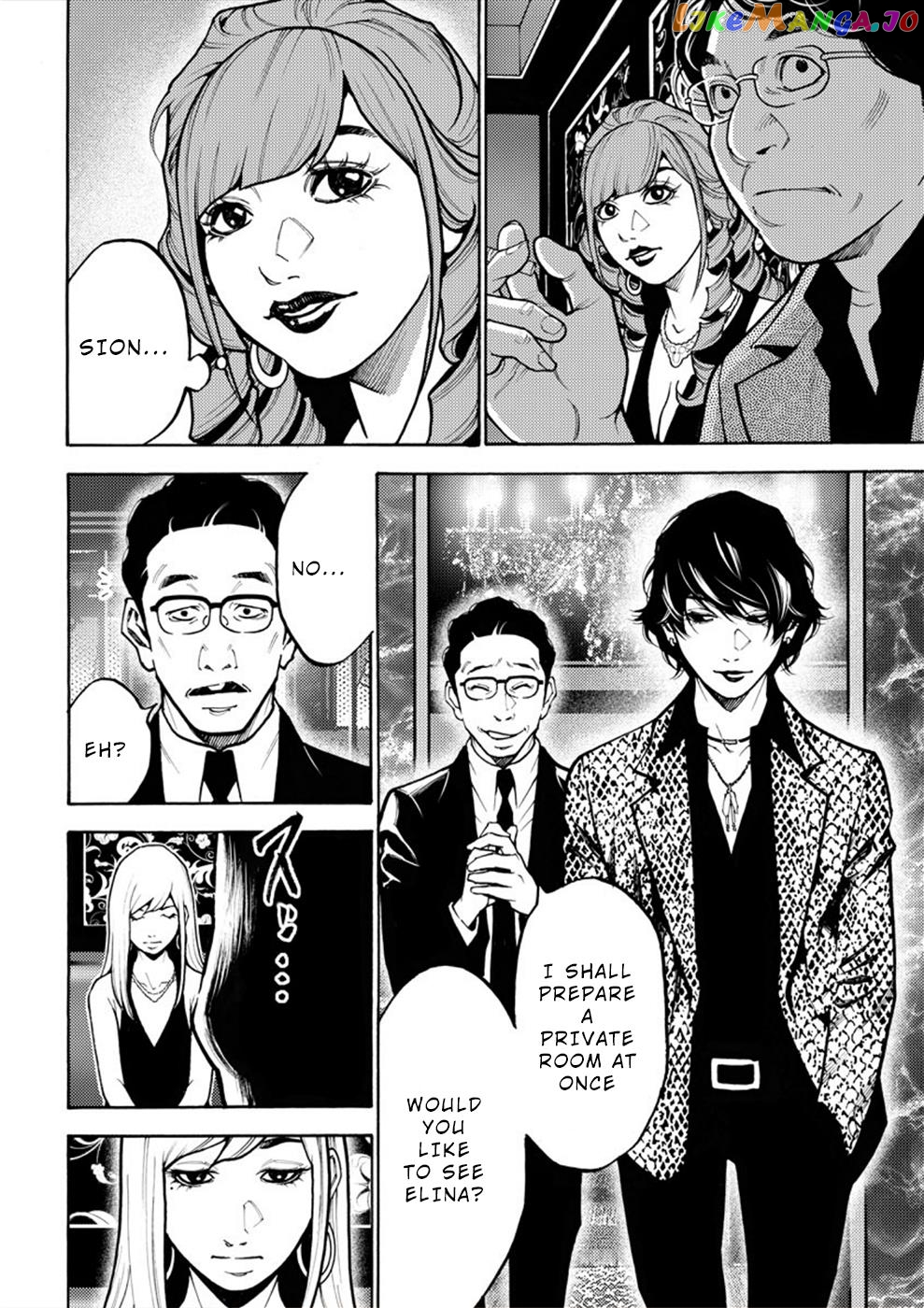 Revenge Channel Uramin Chapter 16 - page 2