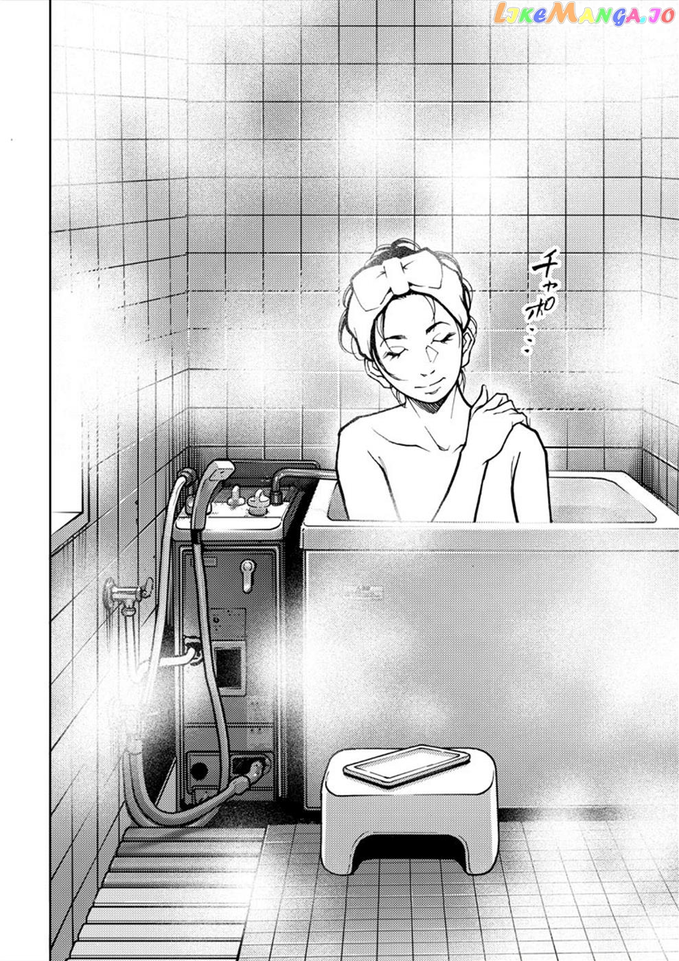 Revenge Channel Uramin Chapter 15 - page 2