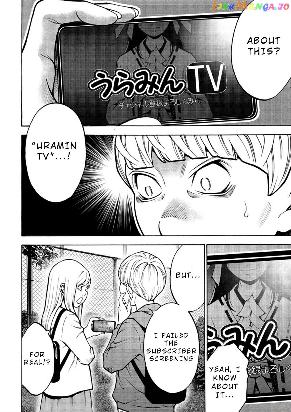Revenge Channel Uramin Chapter 14 - page 7