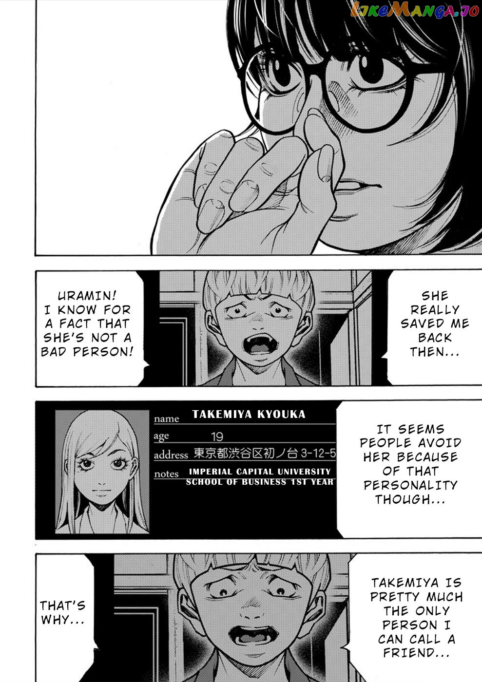 Revenge Channel Uramin Chapter 14 - page 9