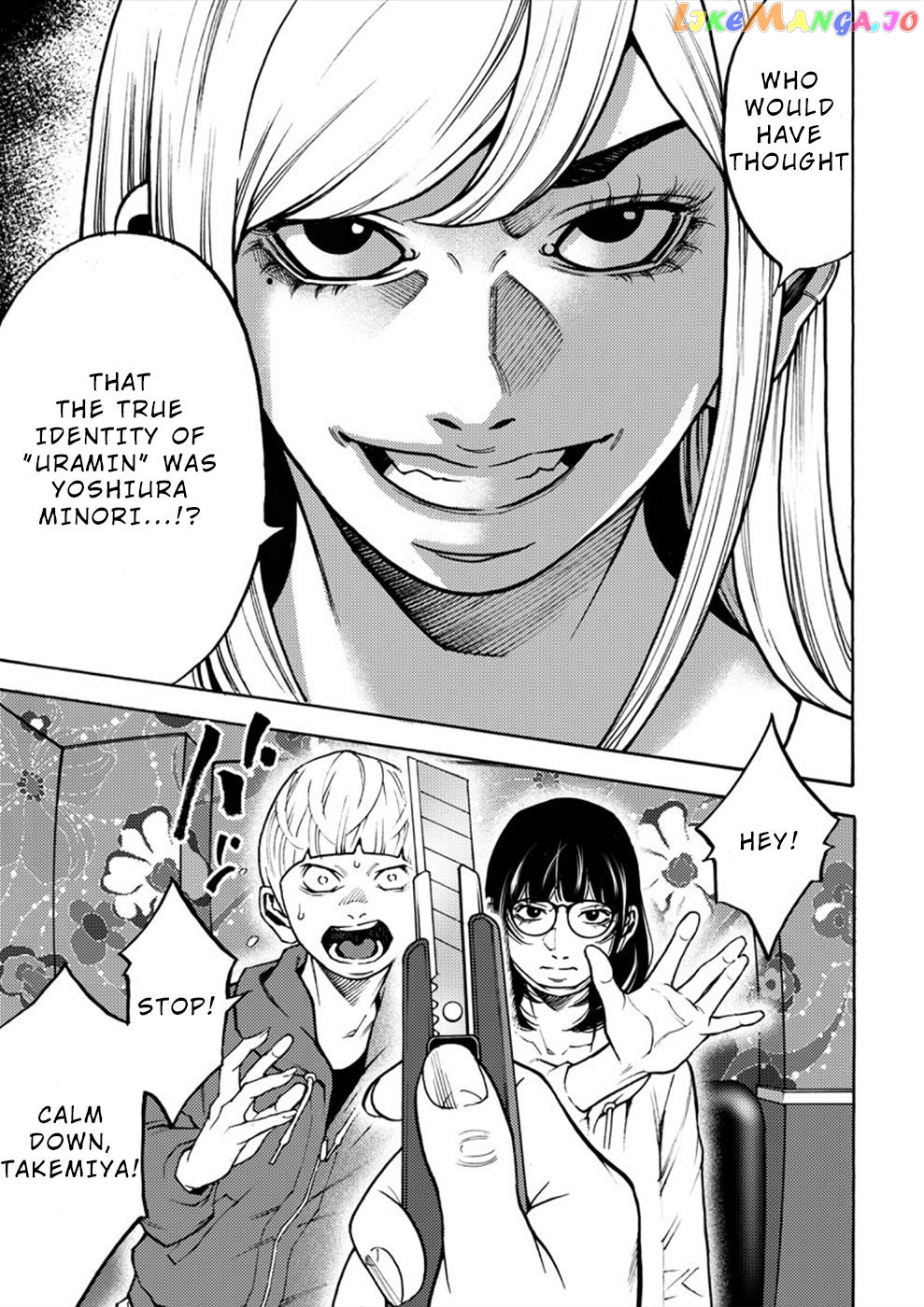 Revenge Channel Uramin Chapter 13 - page 4