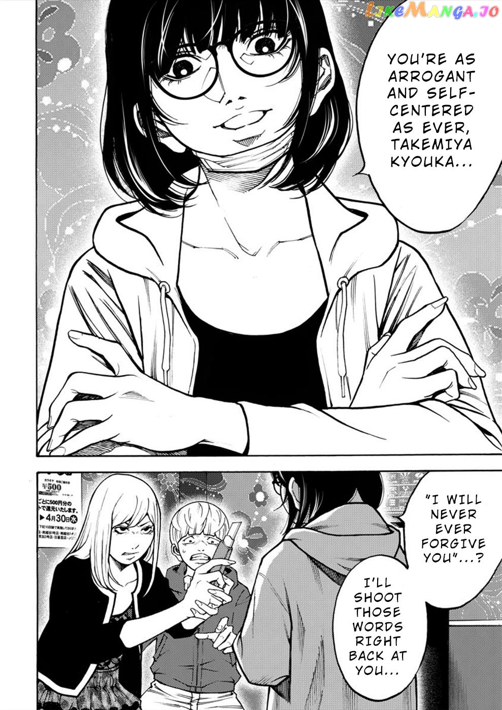 Revenge Channel Uramin Chapter 13 - page 9