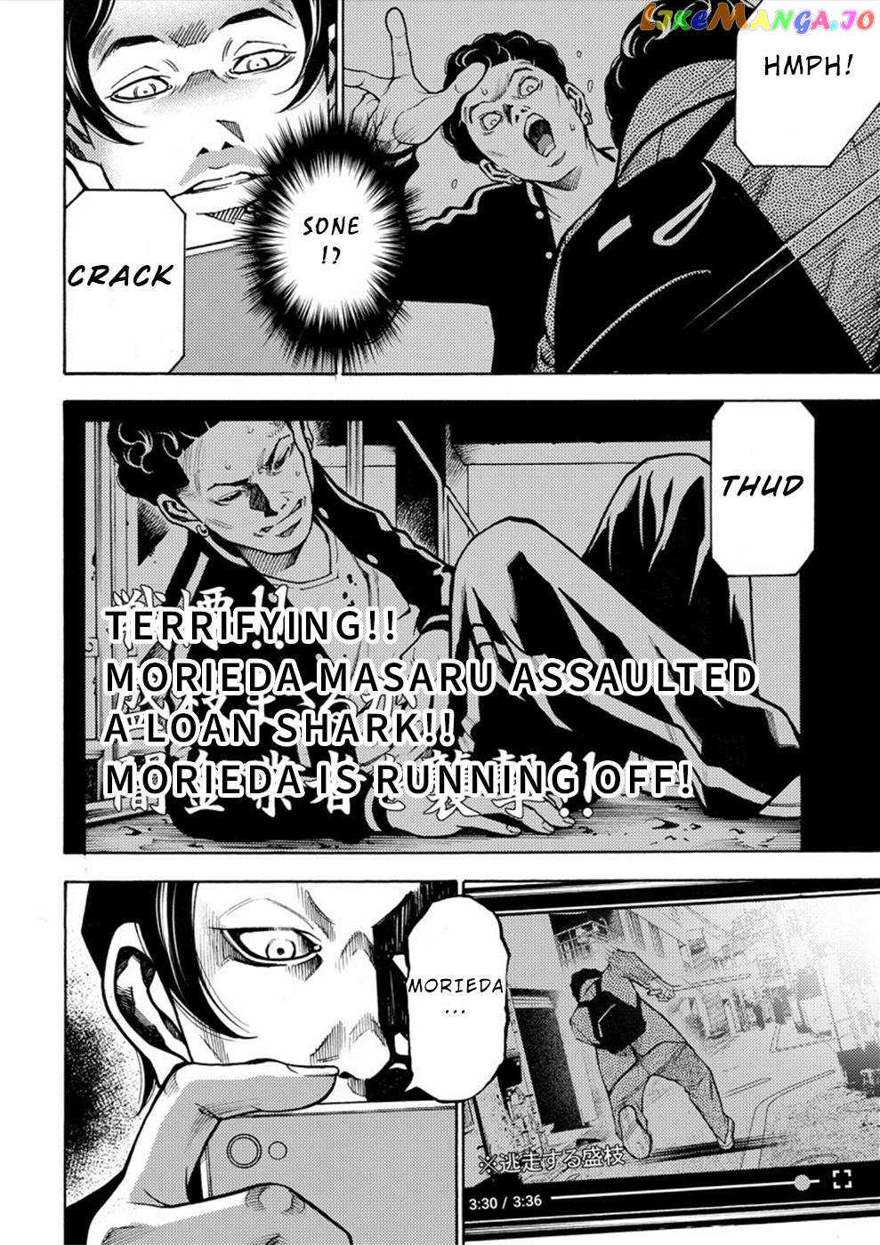 Revenge Channel Uramin Chapter 11 - page 2