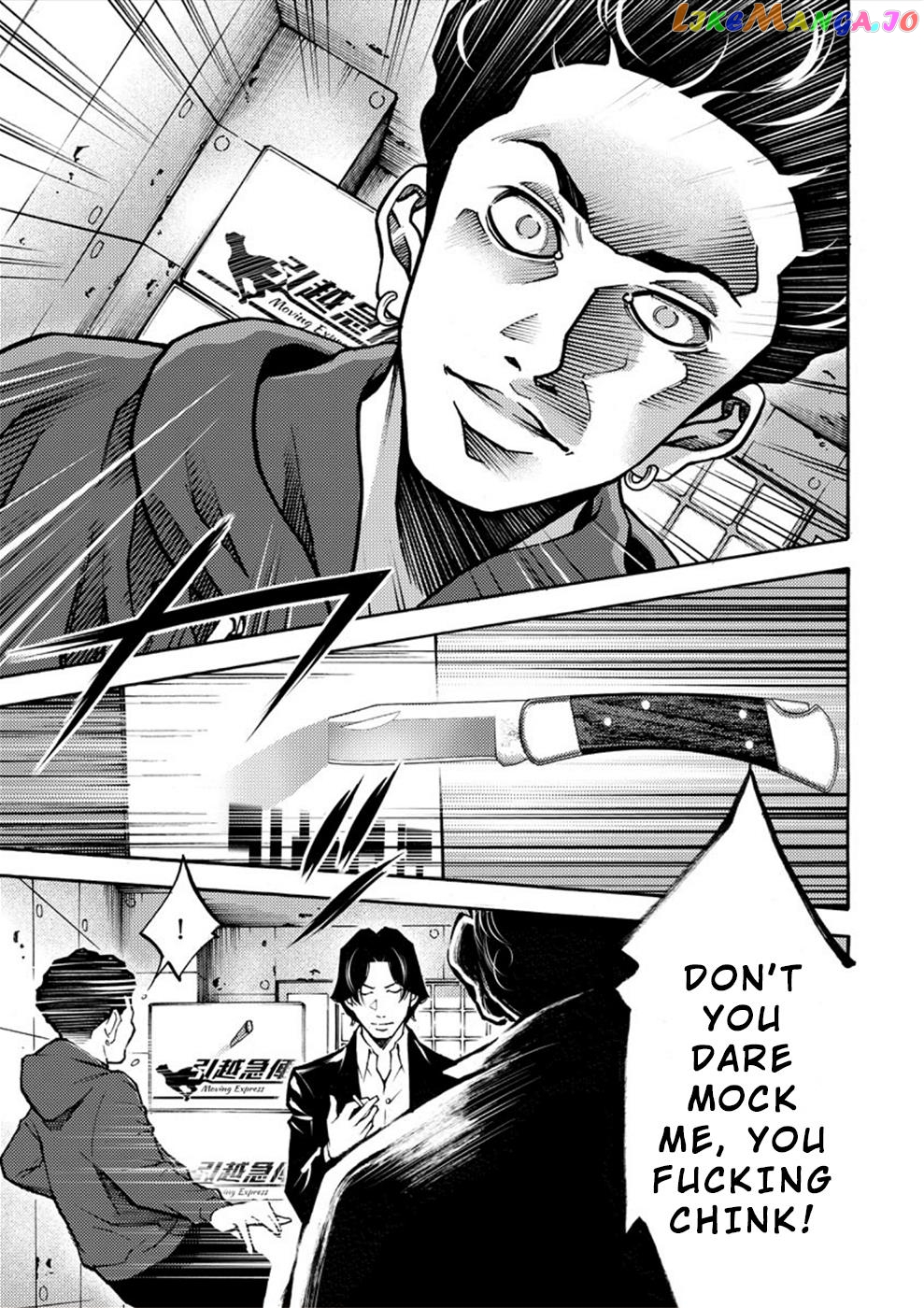 Revenge Channel Uramin Chapter 17 - page 21