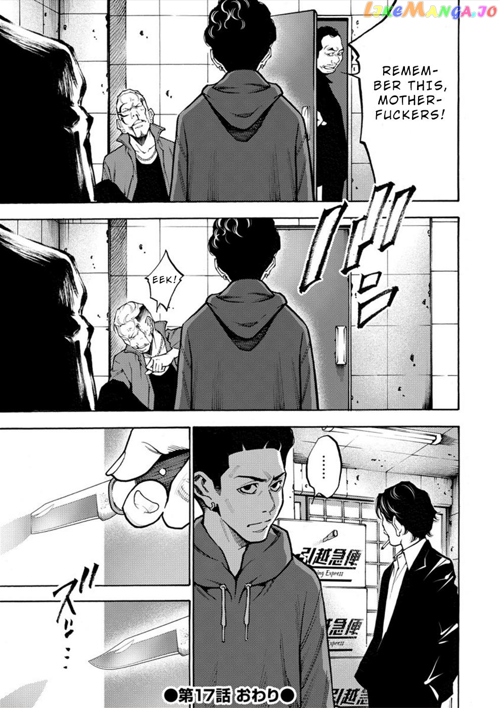 Revenge Channel Uramin Chapter 17 - page 23