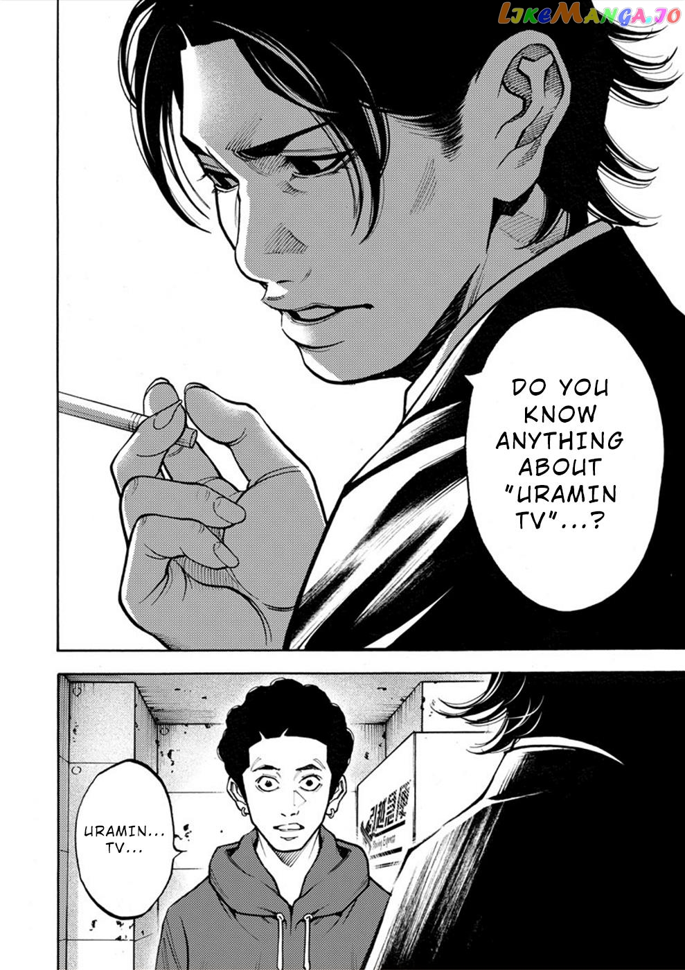 Revenge Channel Uramin Chapter 17 - page 4