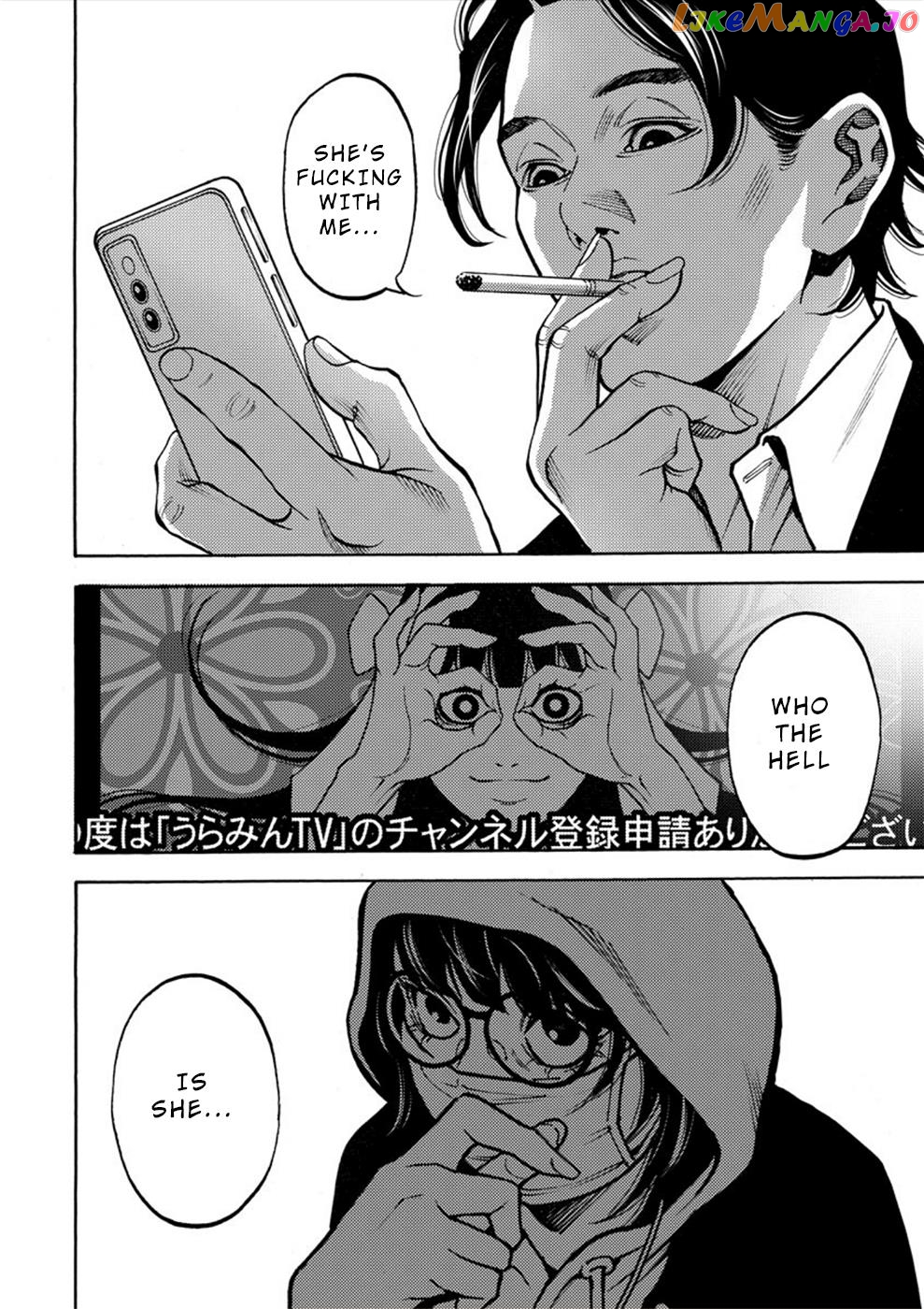 Revenge Channel Uramin Chapter 17 - page 6