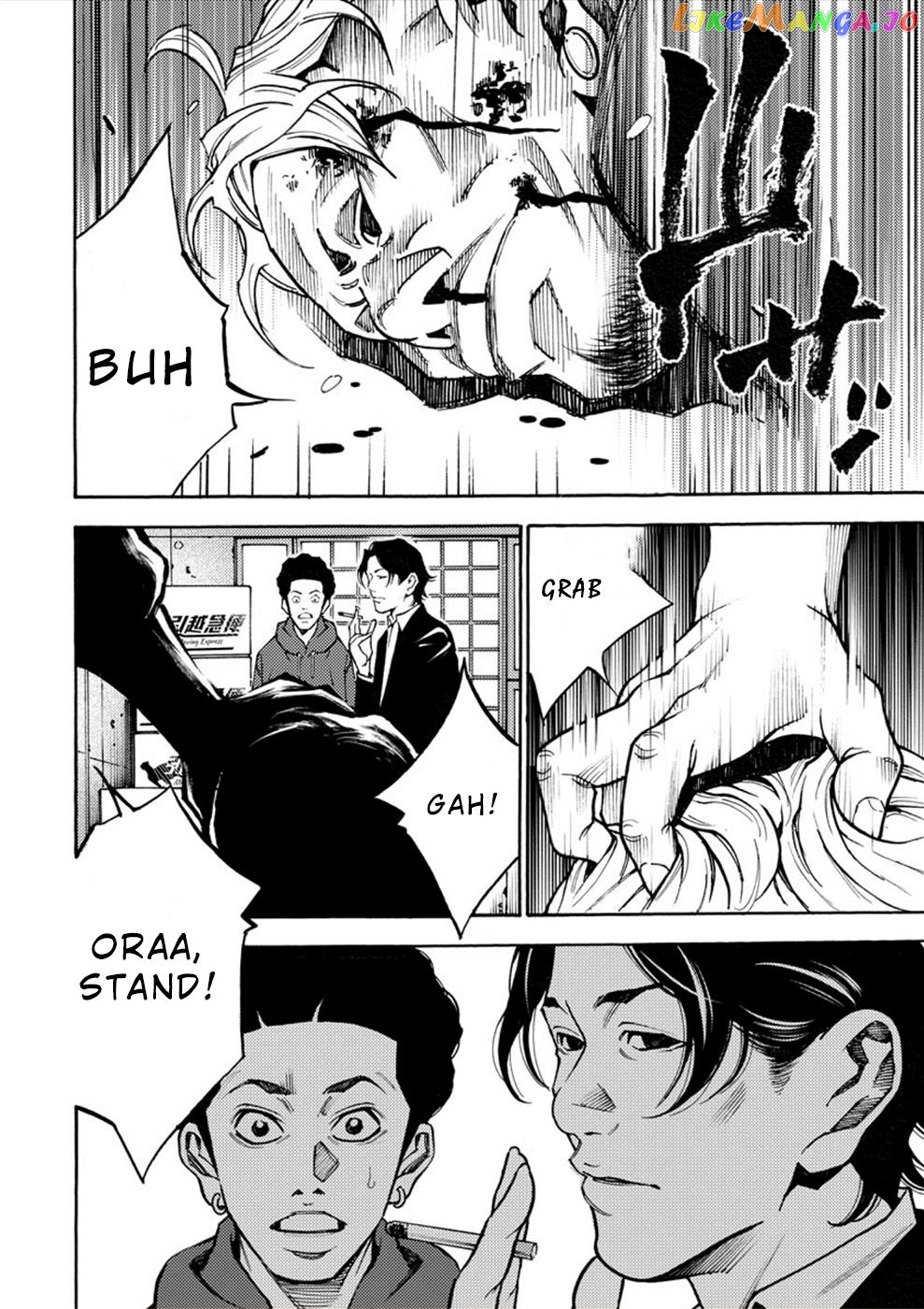 Revenge Channel Uramin Chapter 17 - page 8