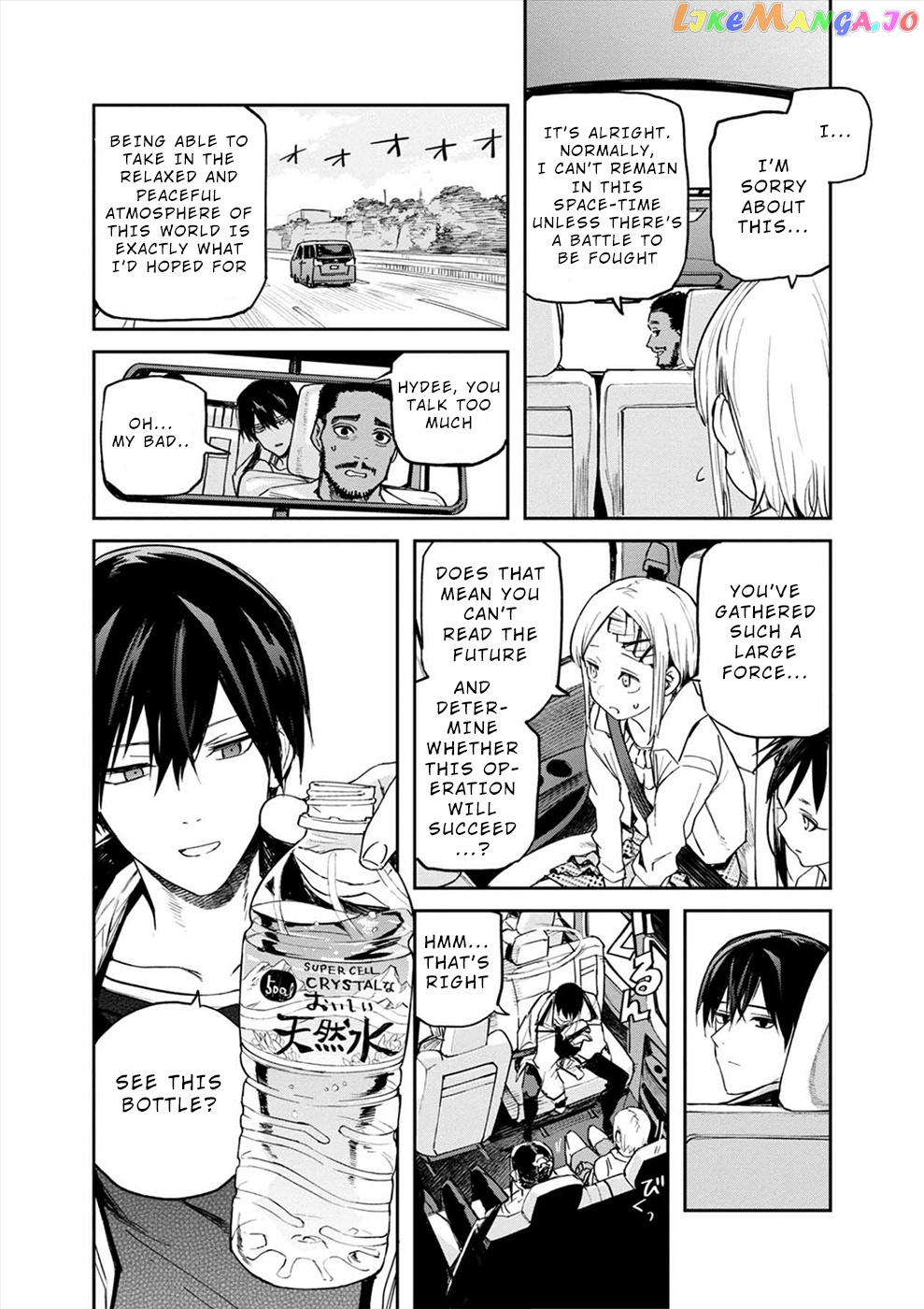 Cosmic Censorship Chapter 13 - page 6