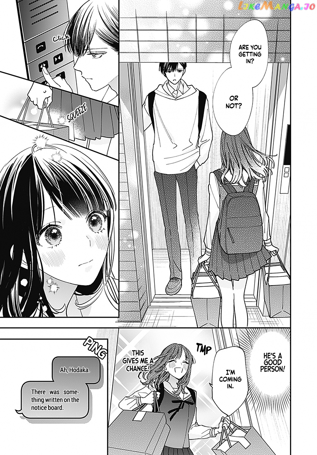 Douse Naku Nara Koi Ga Ii Chapter 1 - page 33