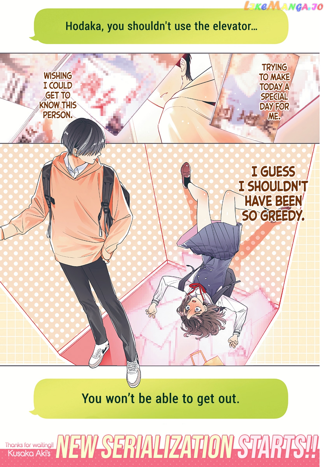 Douse Naku Nara Koi Ga Ii Chapter 1 - page 3