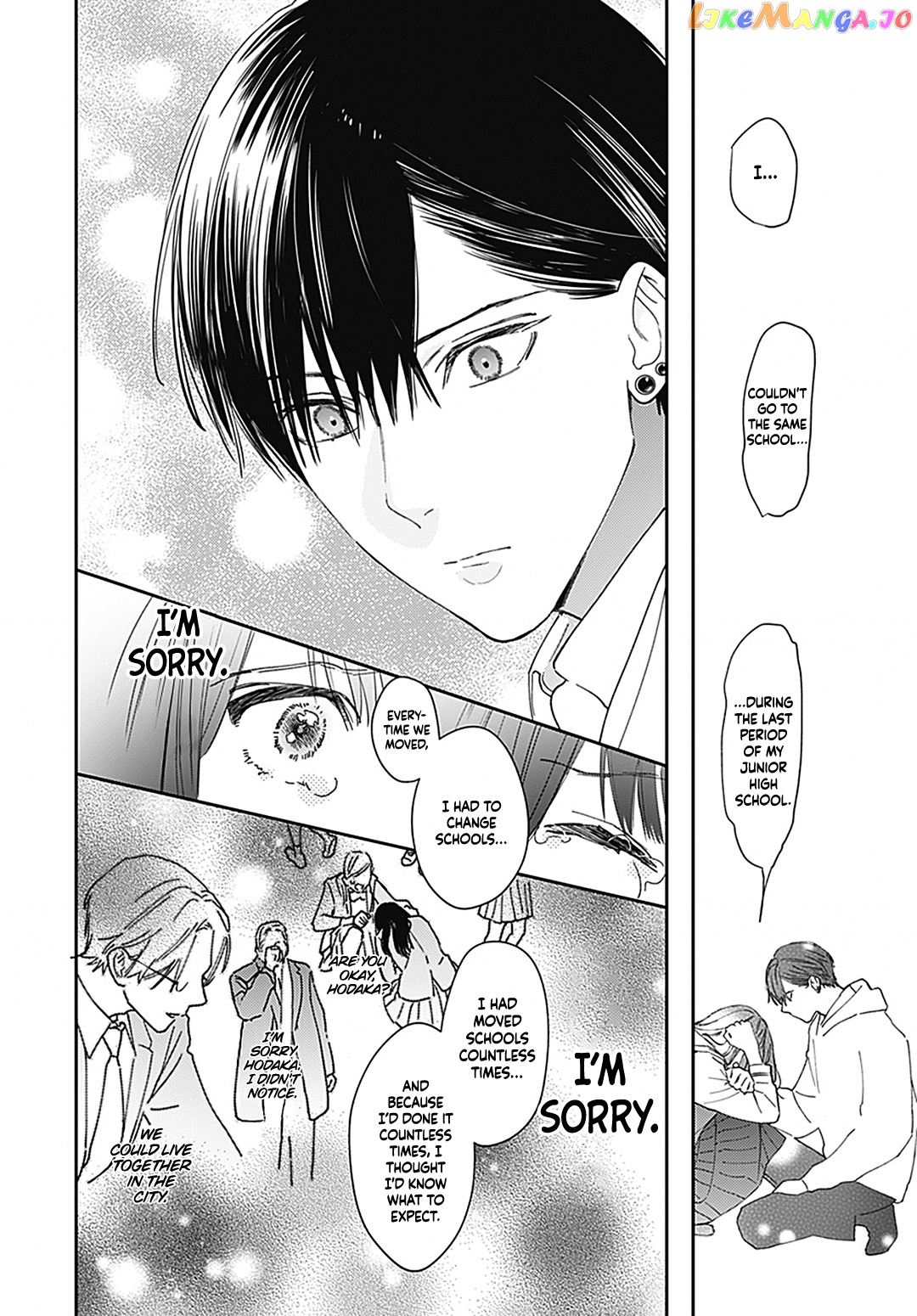 Douse Naku Nara Koi Ga Ii Chapter 1 - page 18