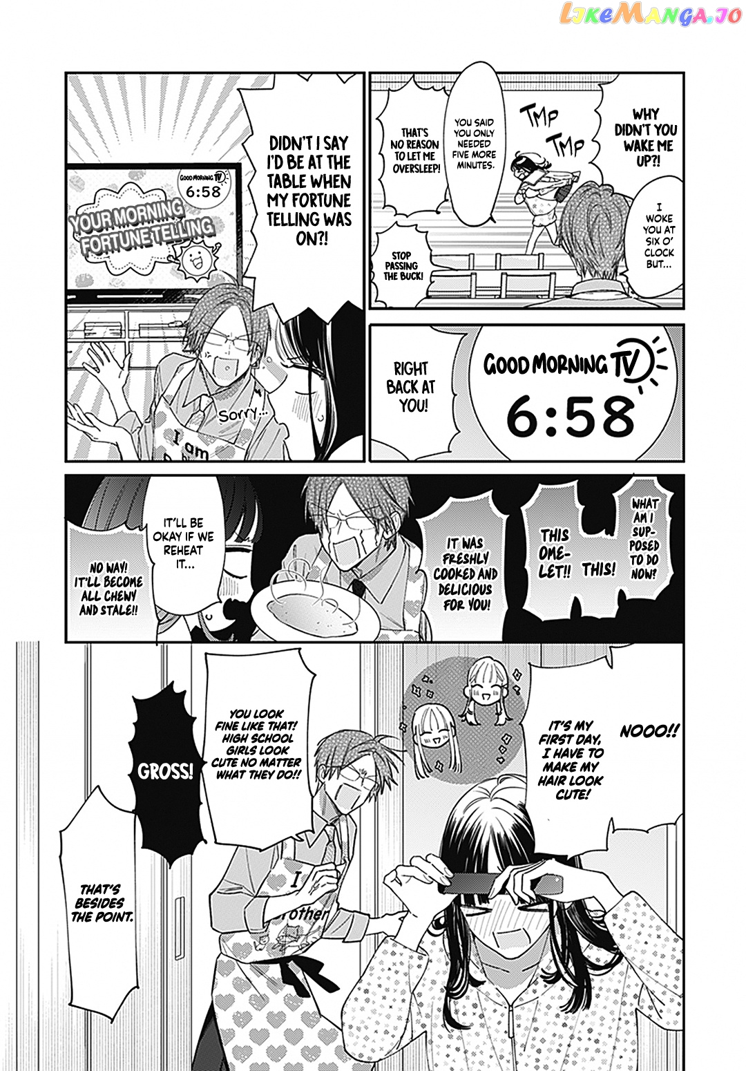 Douse Naku Nara Koi Ga Ii Chapter 1 - page 19