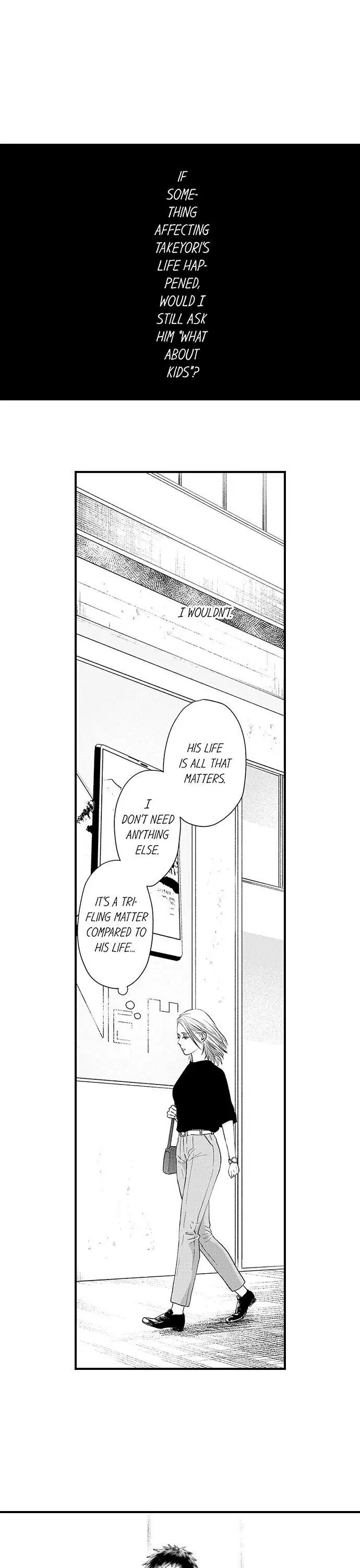 Soredemo ai o Chikaimasu ka? Chapter 22 - page 5