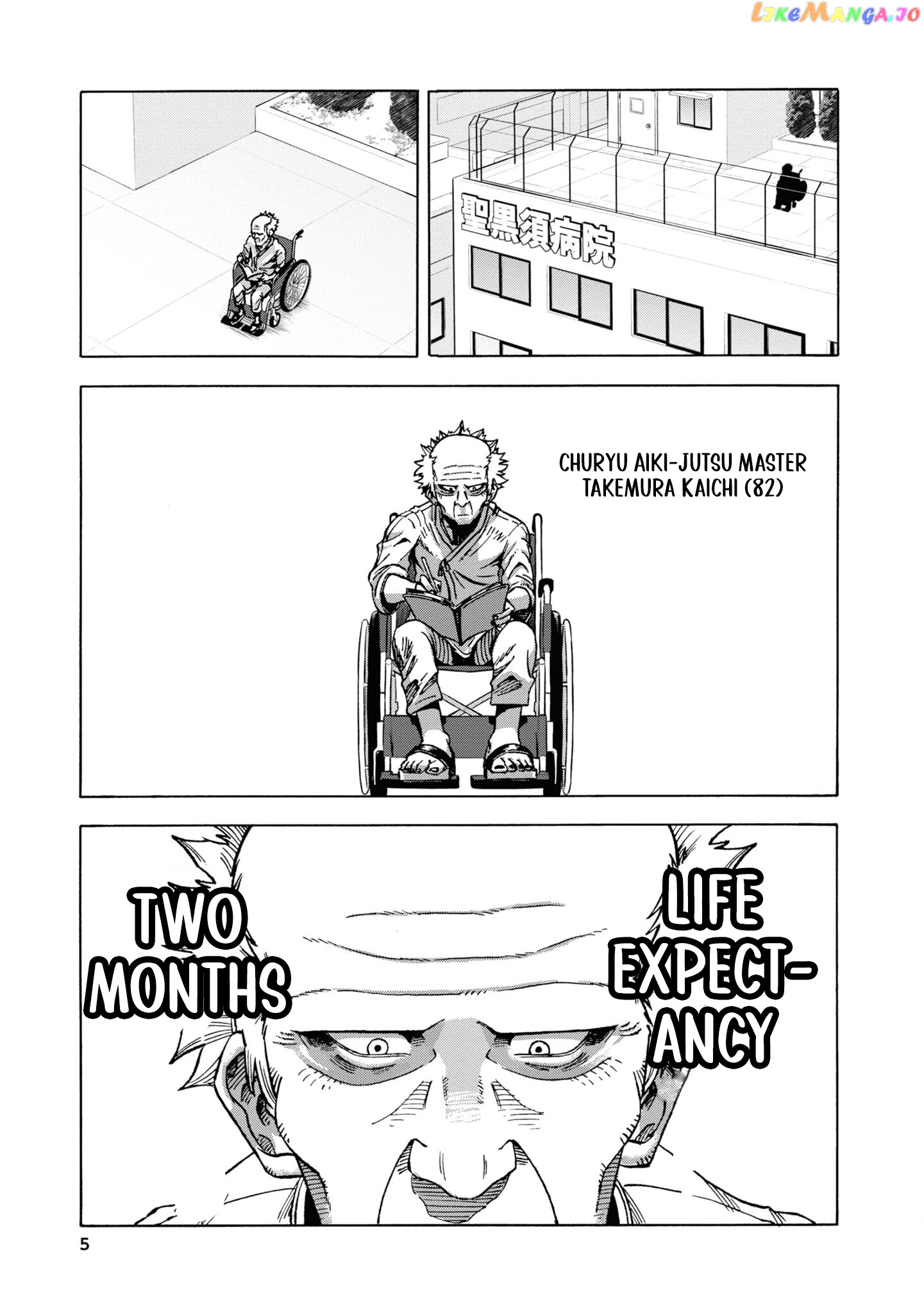 Another World’s Health Method with Two Months Left to Live chapter 1 - page 6