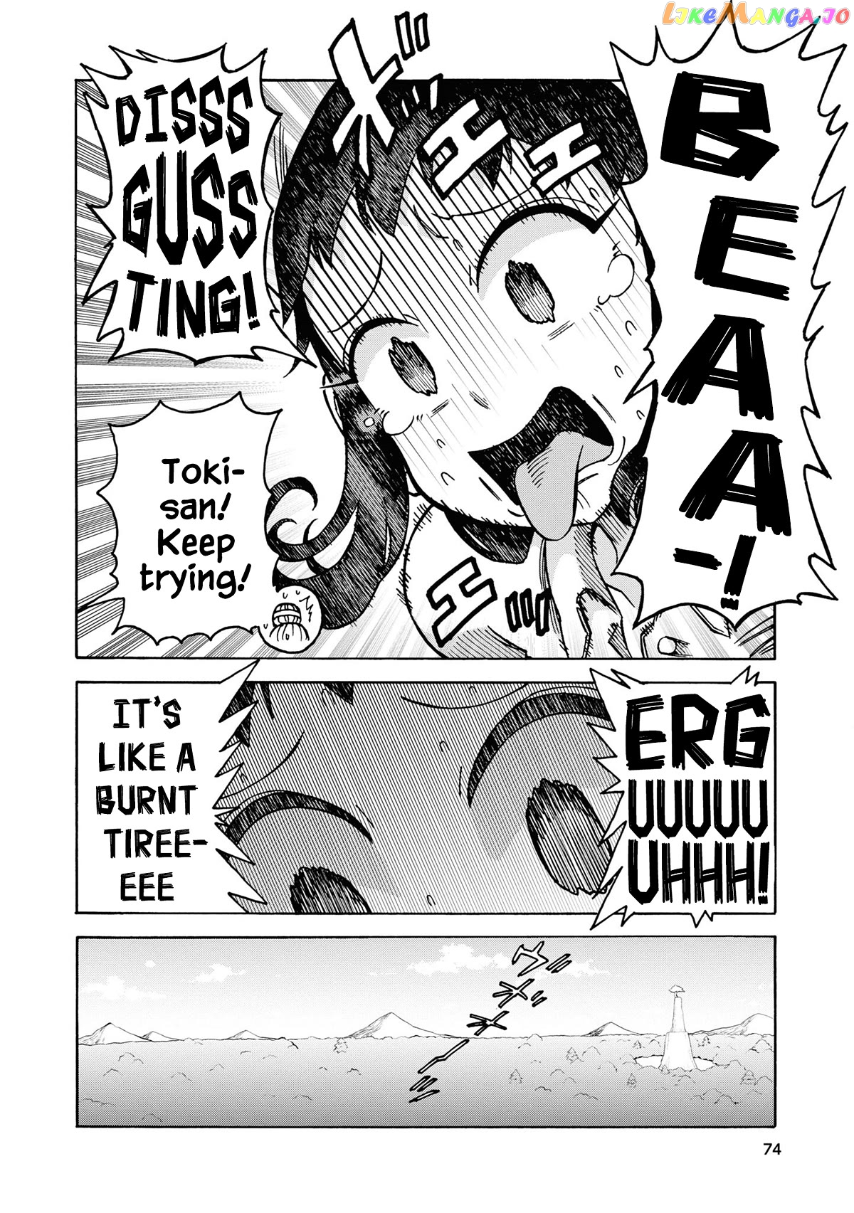 Another World’s Health Method with Two Months Left to Live chapter 10 - page 4