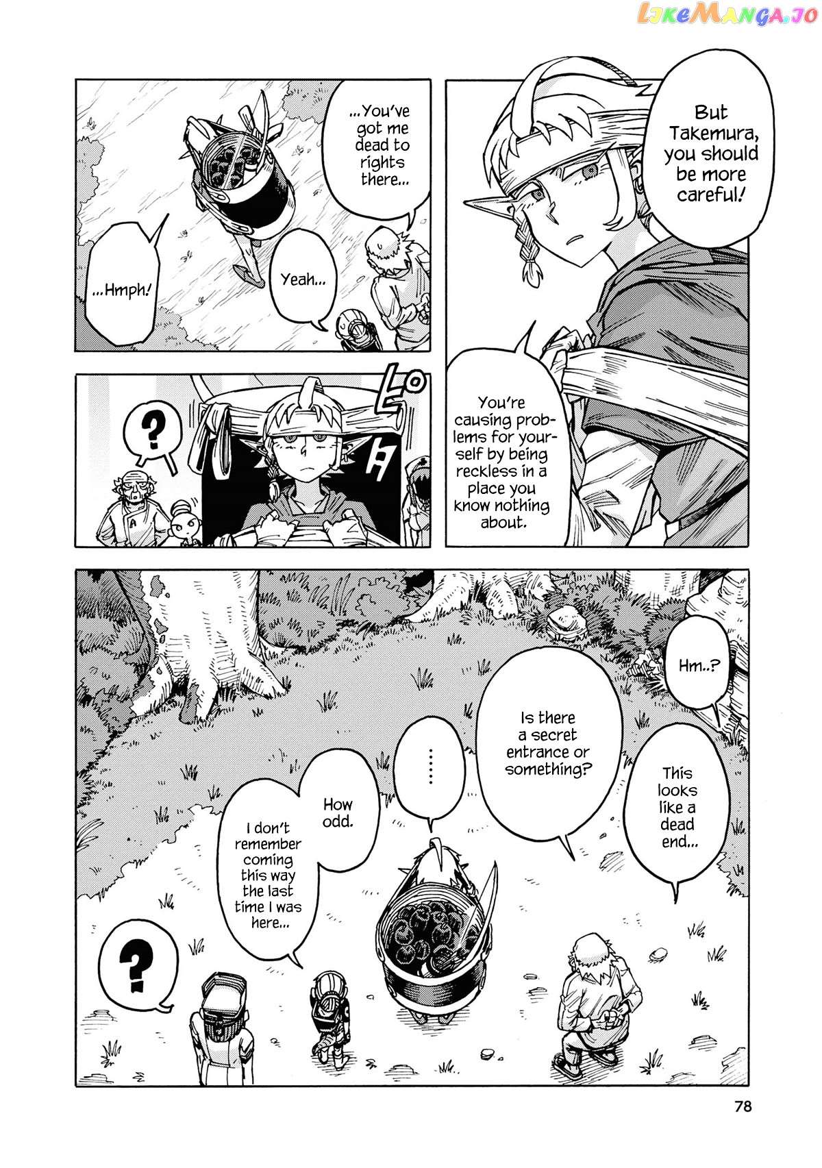 Another World’s Health Method with Two Months Left to Live chapter 10 - page 8