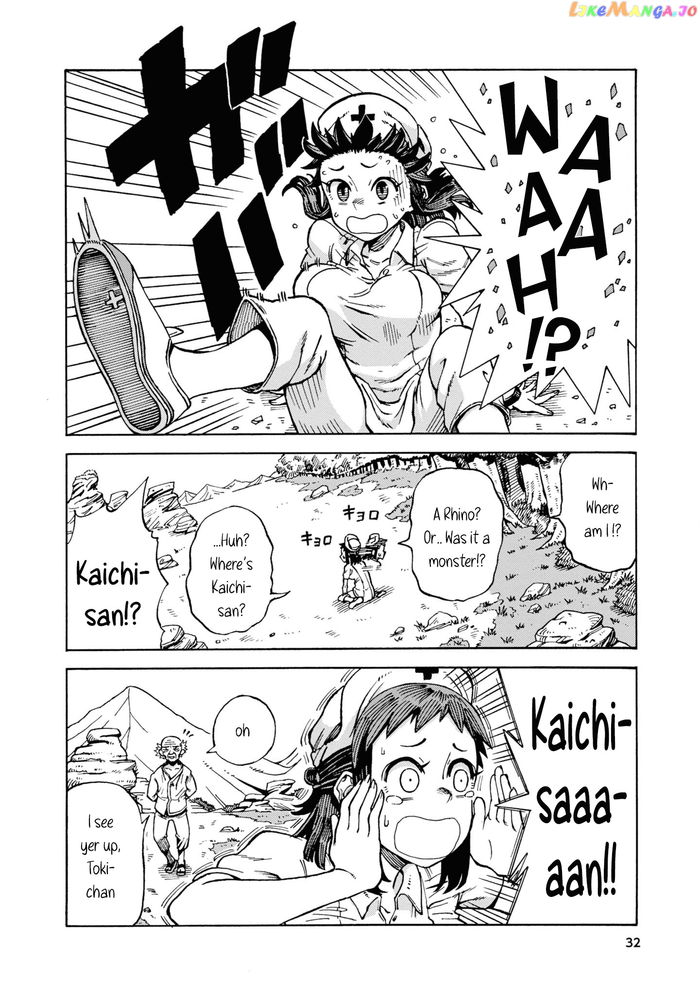Another World’s Health Method with Two Months Left to Live chapter 2 - page 2
