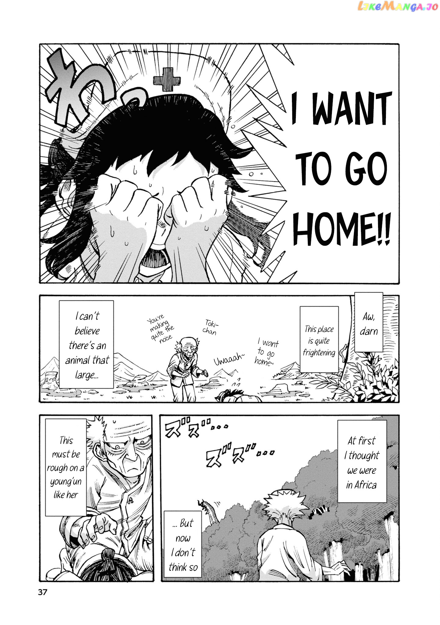 Another World’s Health Method with Two Months Left to Live chapter 2 - page 7