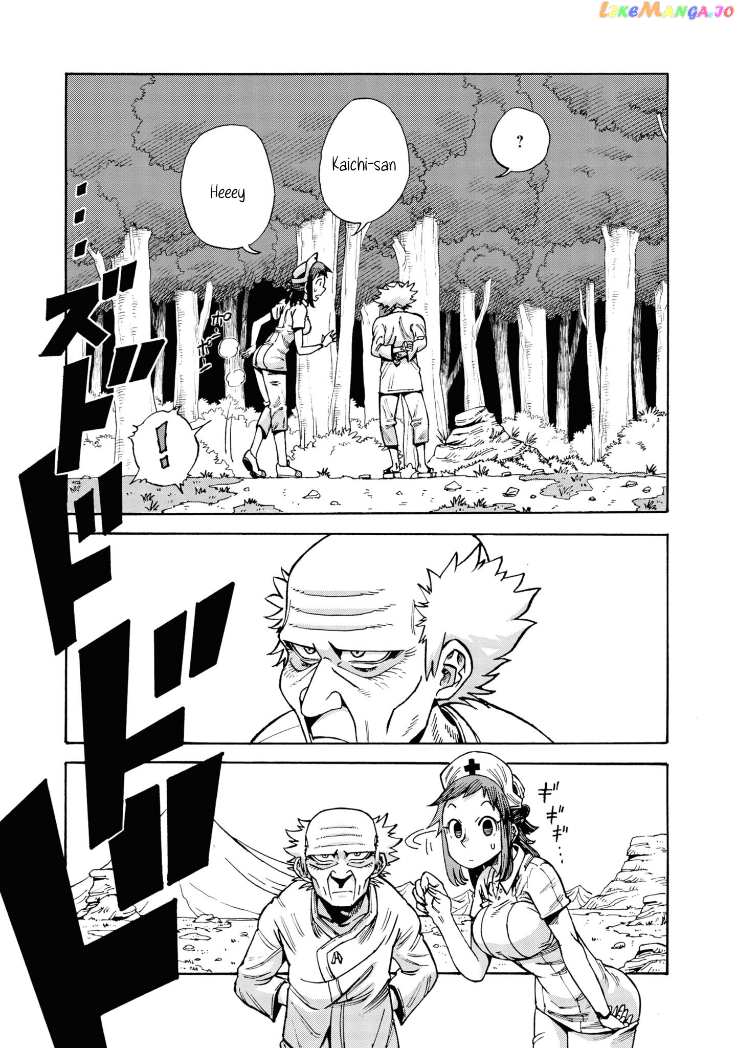 Another World’s Health Method with Two Months Left to Live chapter 2 - page 9