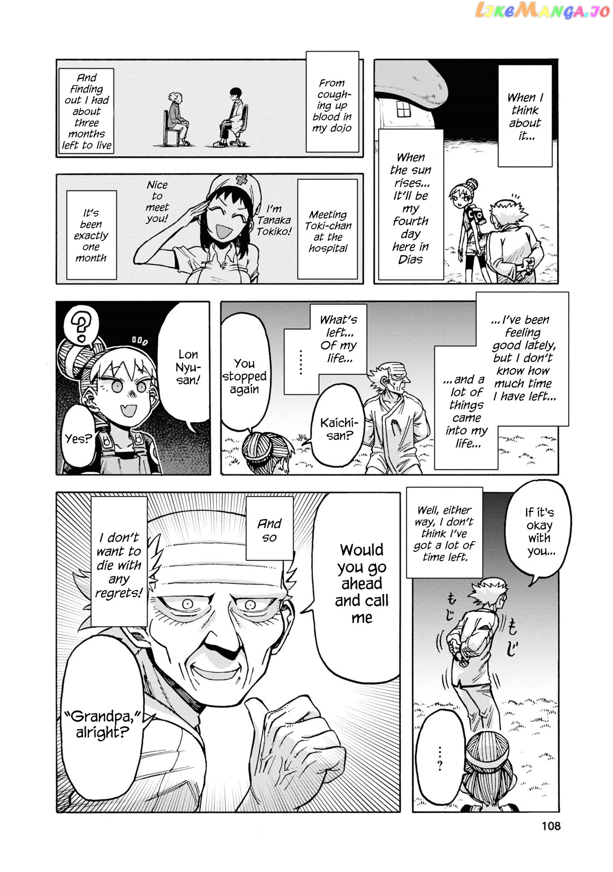 Another World’s Health Method with Two Months Left to Live chapter 11 - page 8
