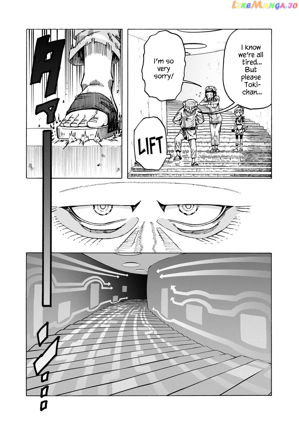 Another World’s Health Method with Two Months Left to Live chapter 12 - page 7