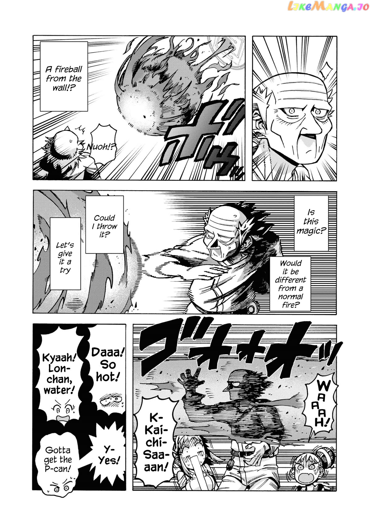 Another World’s Health Method with Two Months Left to Live chapter 12 - page 9