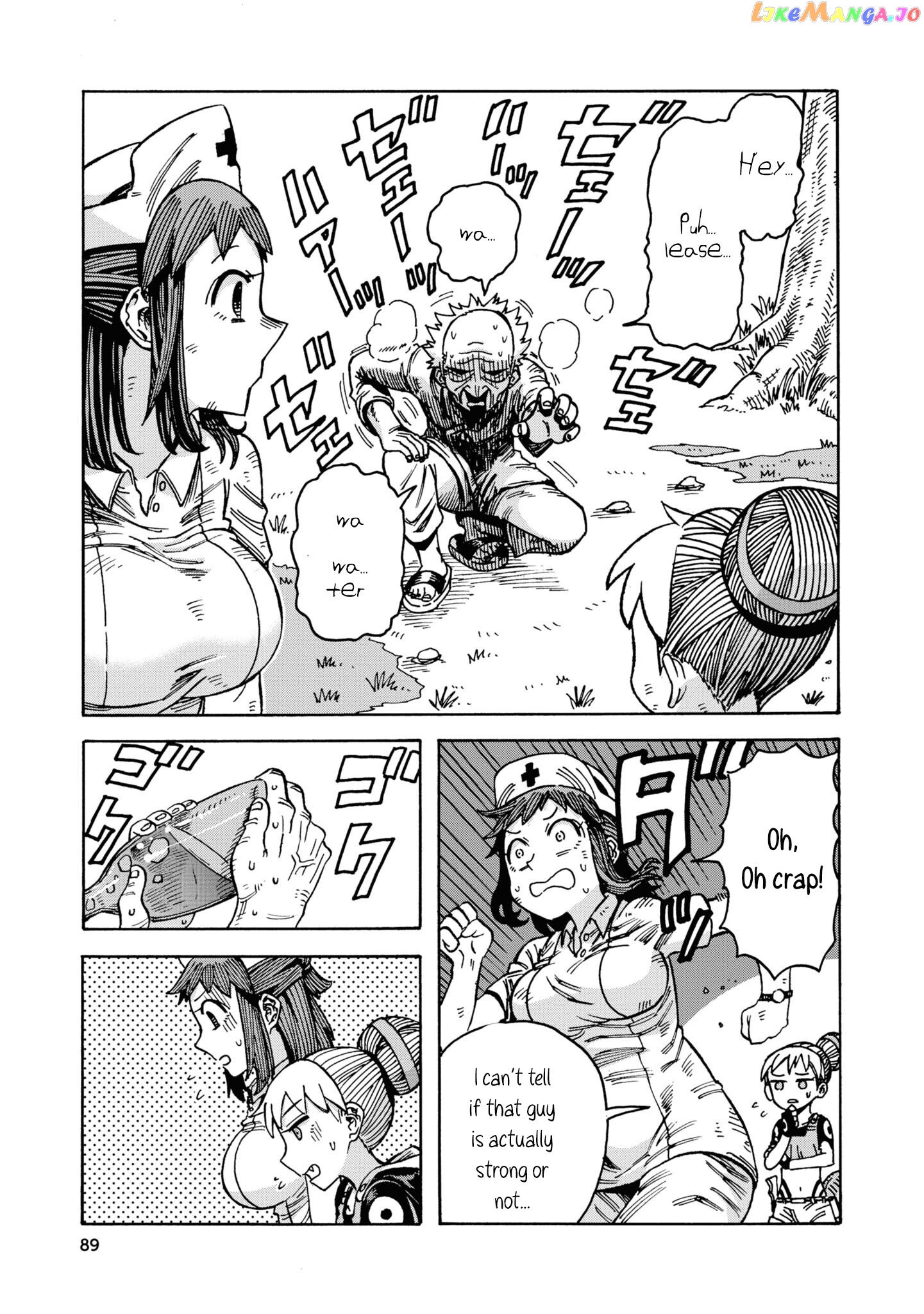 Another World’s Health Method with Two Months Left to Live chapter 4 - page 2