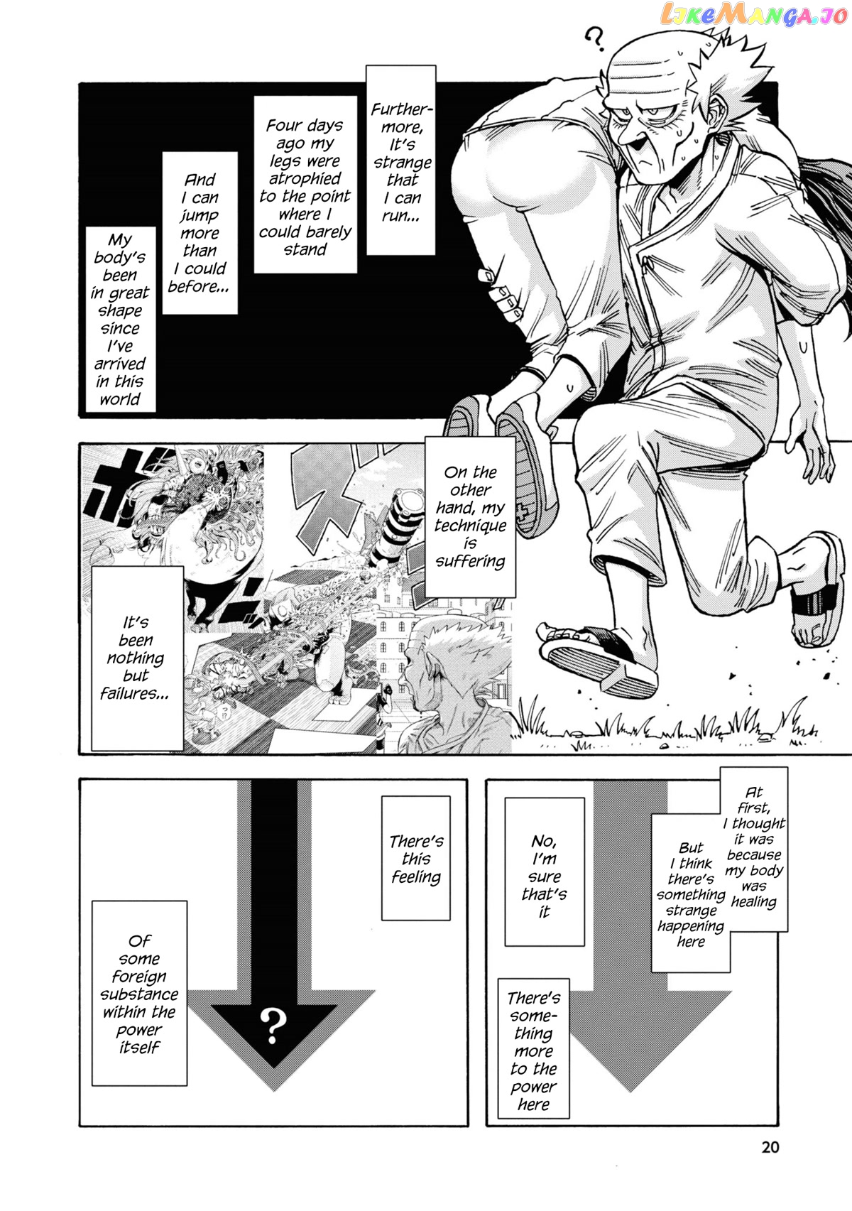 Another World’s Health Method with Two Months Left to Live chapter 8 - page 4