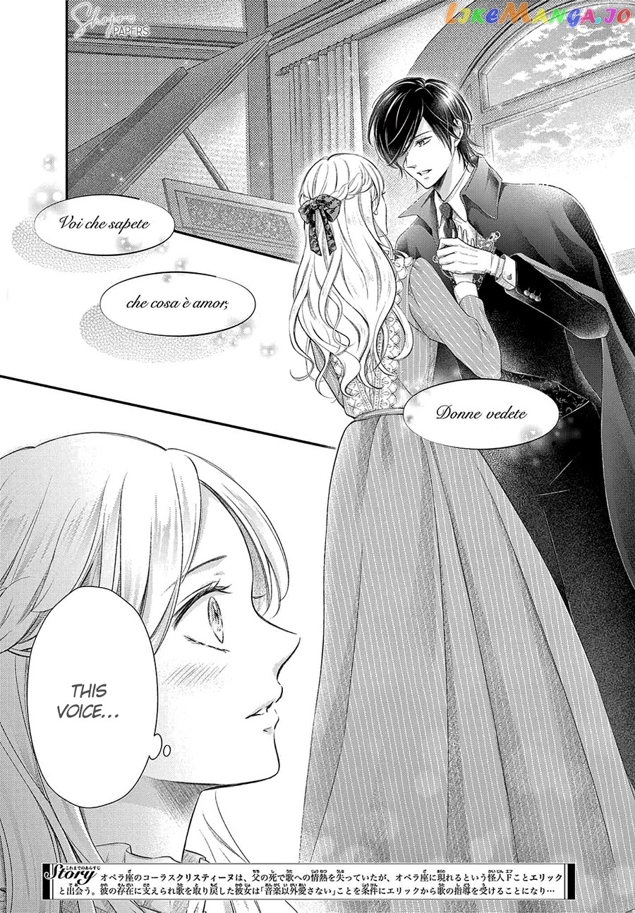 Shinai Naru F E - Opera-Za No Kaijin Chapter 3.1 - page 3