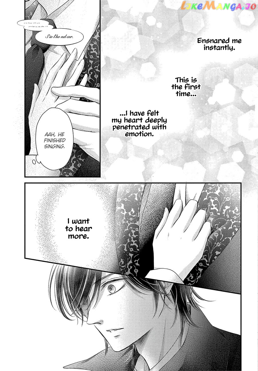 Shinai Naru F E - Opera-Za No Kaijin Chapter 3.1 - page 4