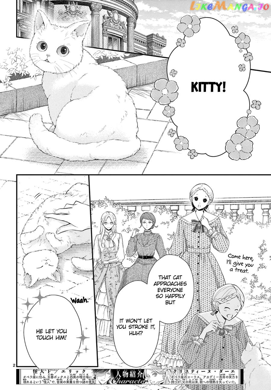 Shinai Naru F E - Opera-Za No Kaijin Chapter 5.1 - page 3