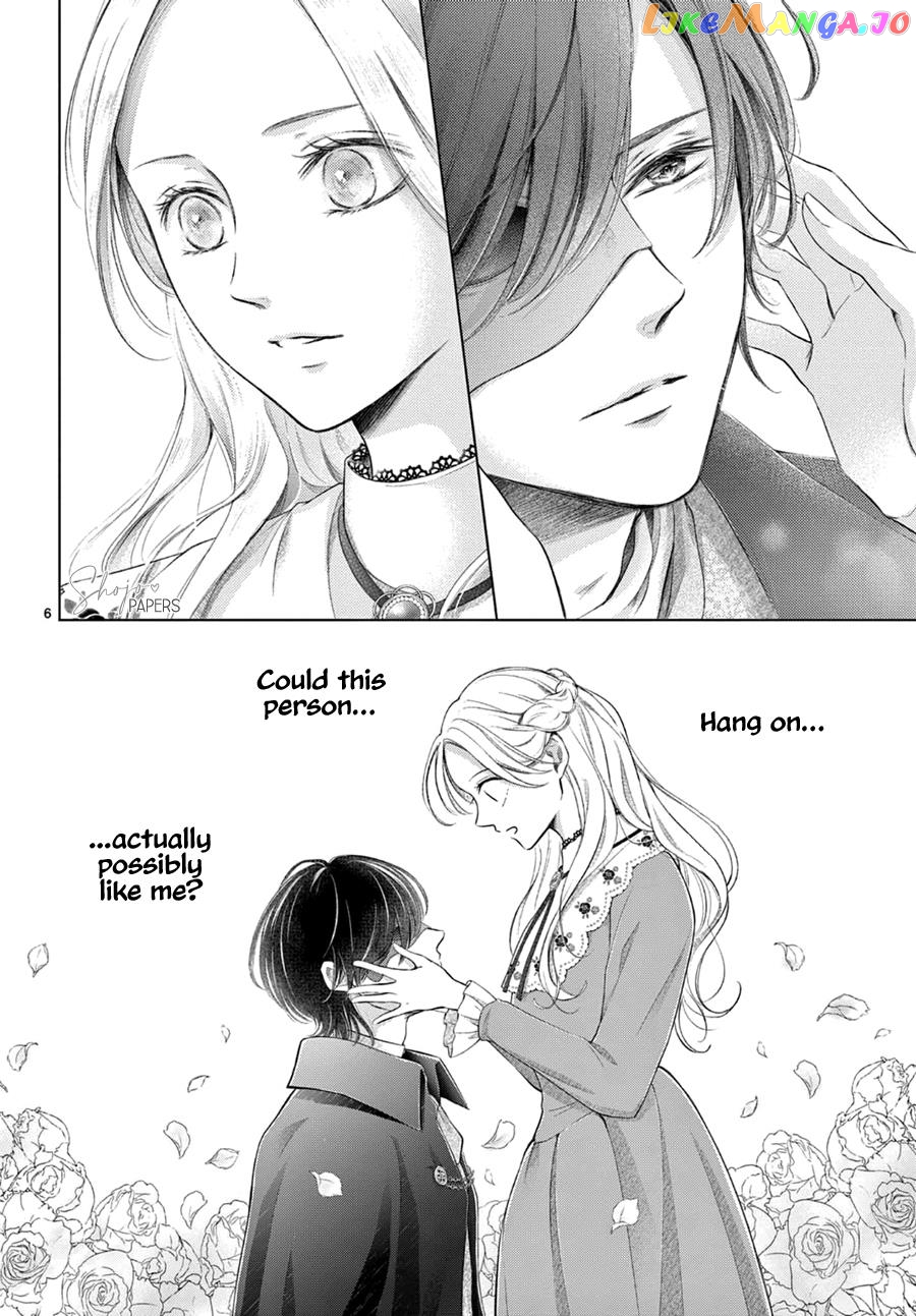 Shinai Naru F E - Opera-Za No Kaijin Chapter 5.1 - page 7