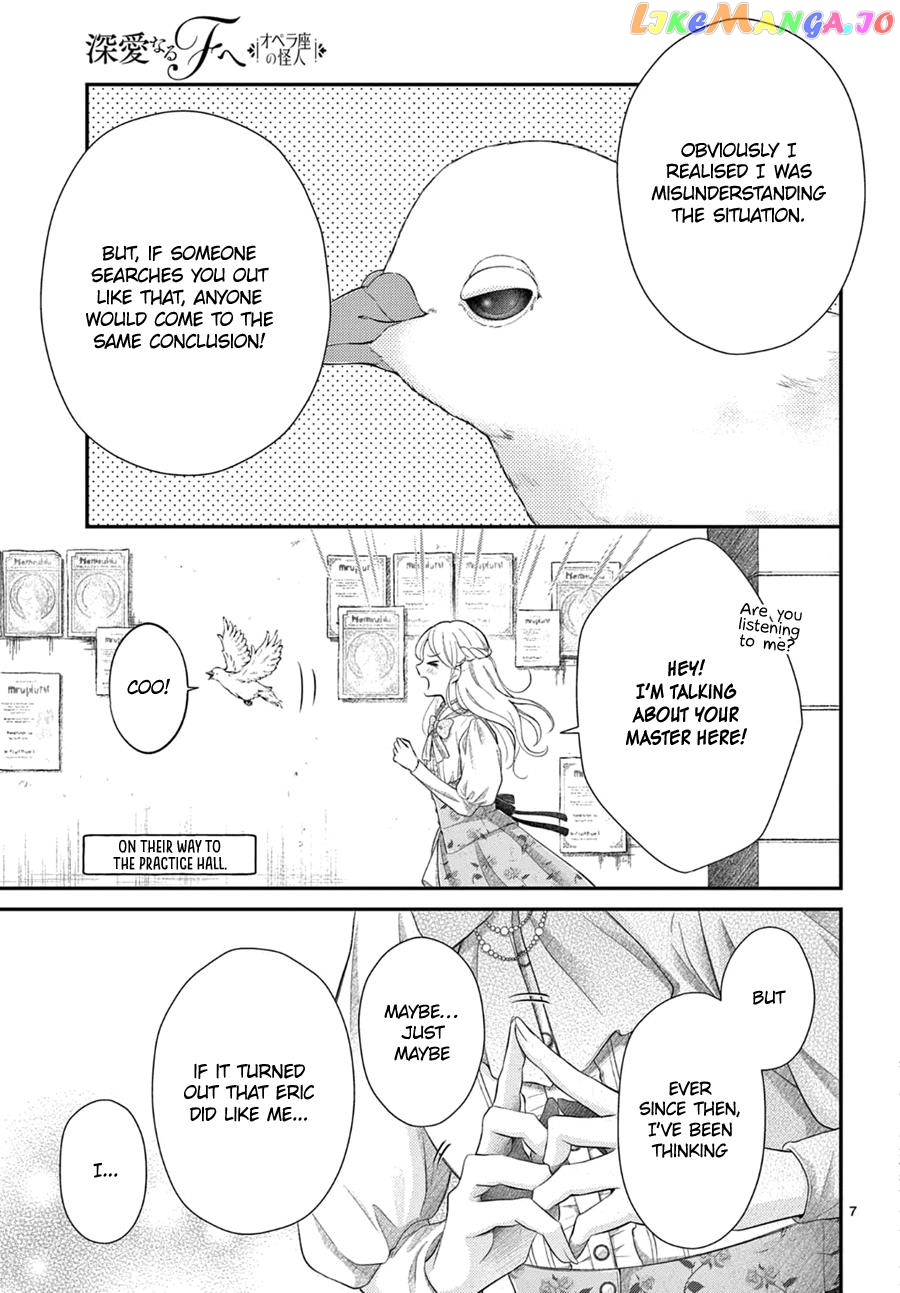 Shinai Naru F E - Opera-Za No Kaijin Chapter 5.1 - page 8