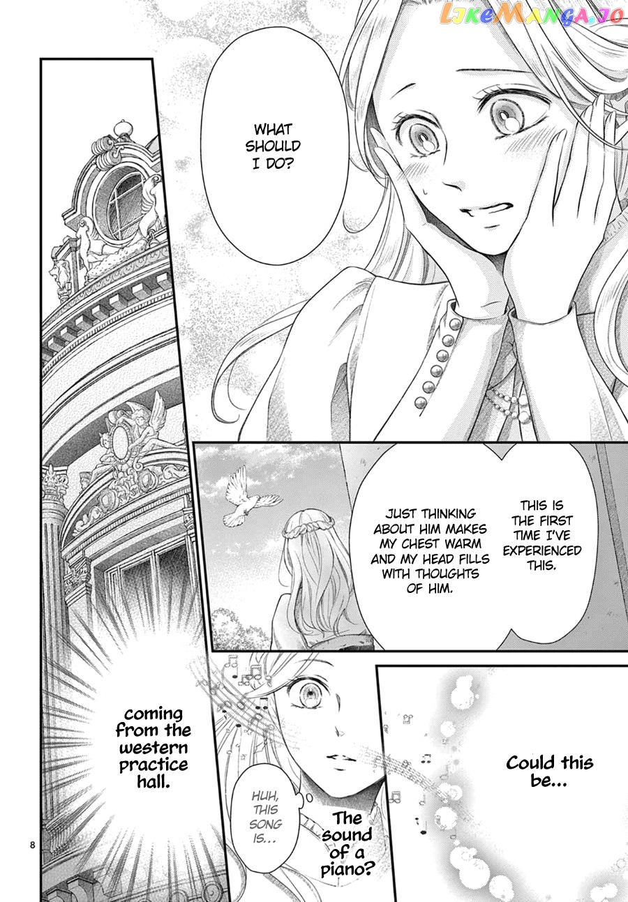 Shinai Naru F E - Opera-Za No Kaijin Chapter 5.1 - page 9