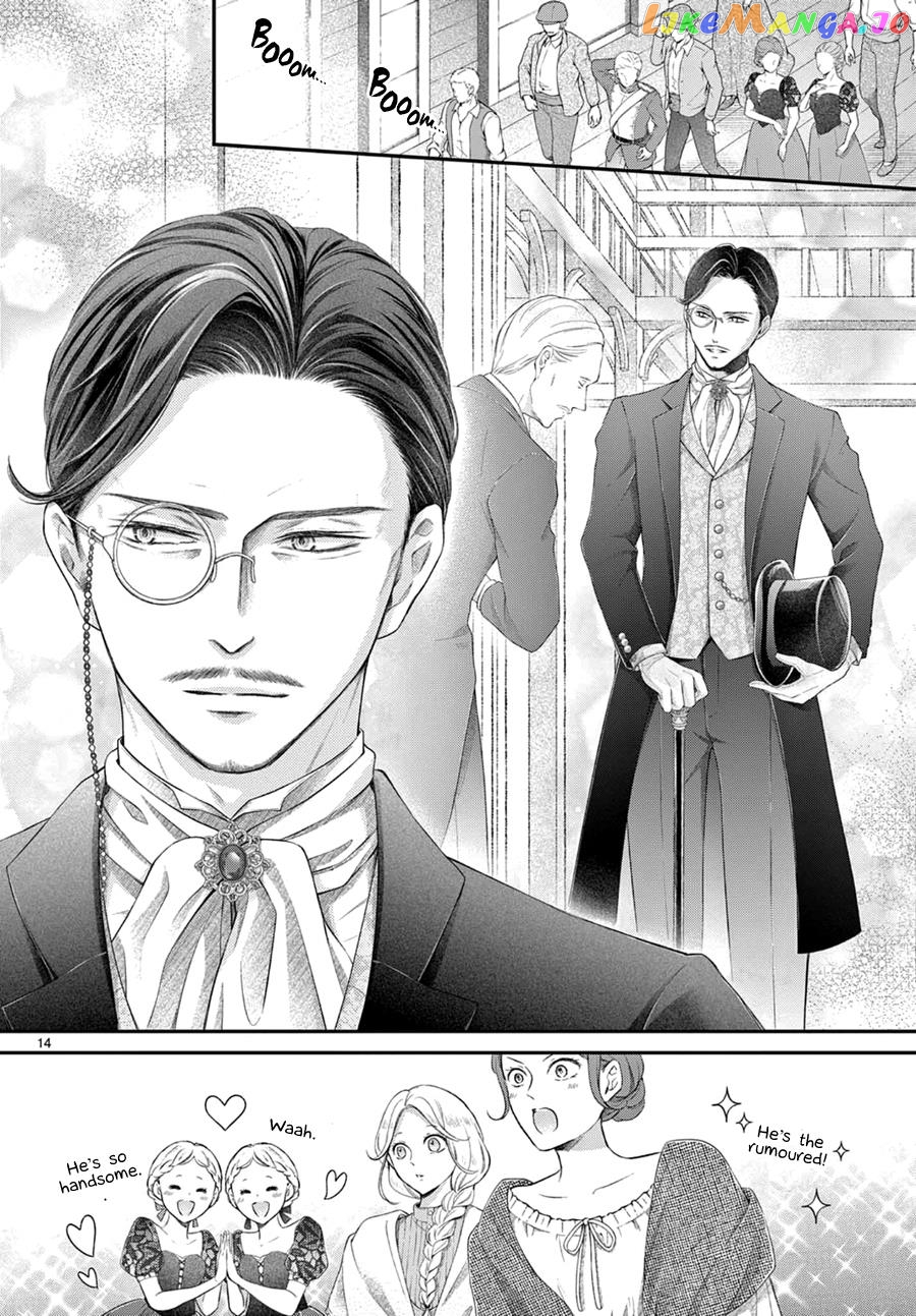 Shinai Naru F E - Opera-Za No Kaijin Chapter 5.2 - page 15