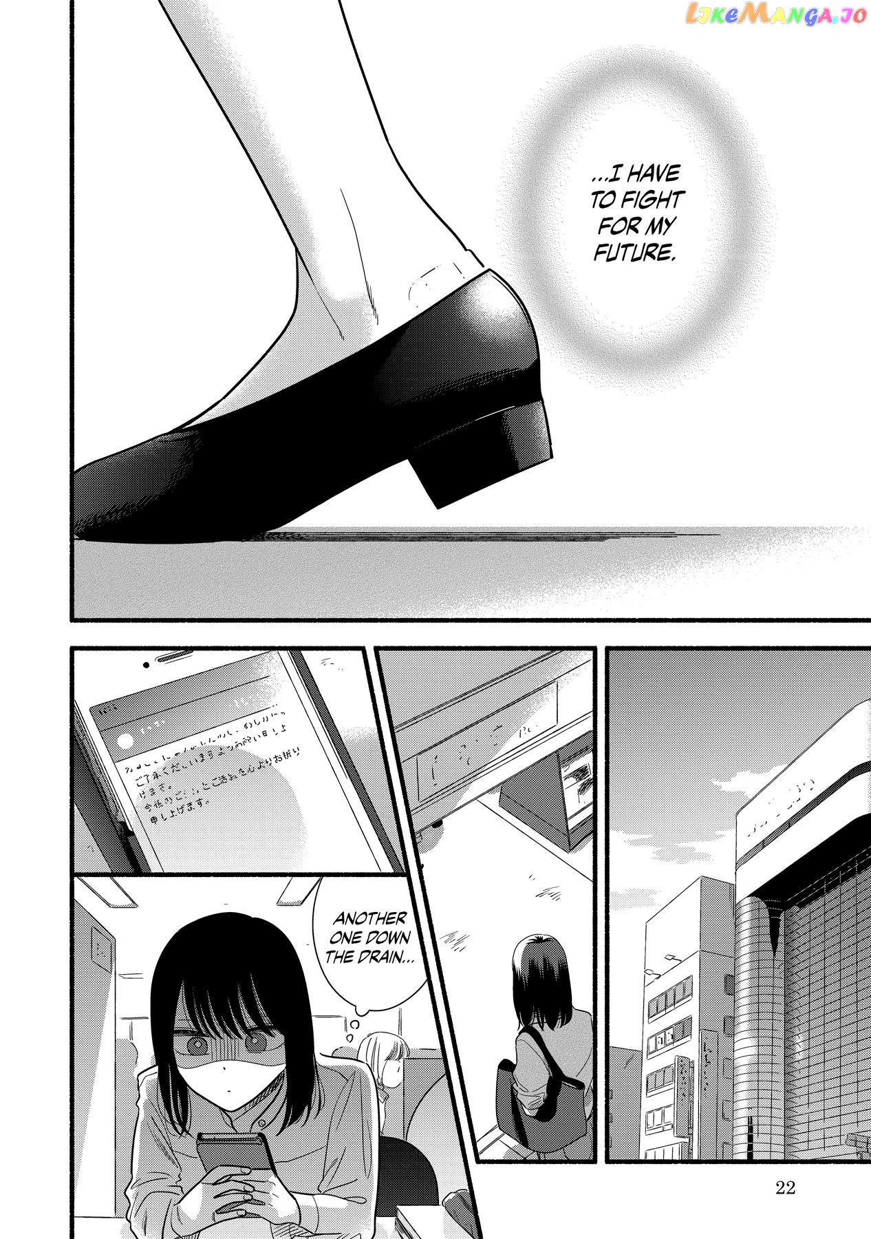 Mobuko's Love chapter 55 - page 23