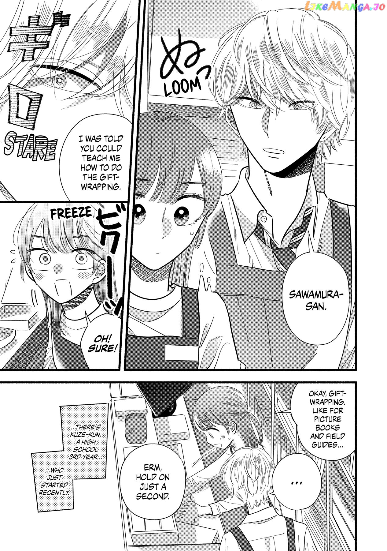 Mobuko's Love chapter 57.5 - page 3