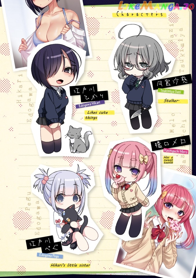 Saji-Chan No Yami Nikki Chapter 1 - page 10