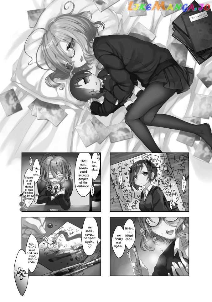 Saji-Chan No Yami Nikki Chapter 1 - page 11