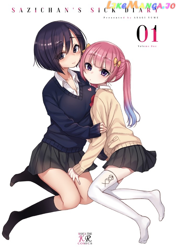Saji-Chan No Yami Nikki Chapter 1 - page 3
