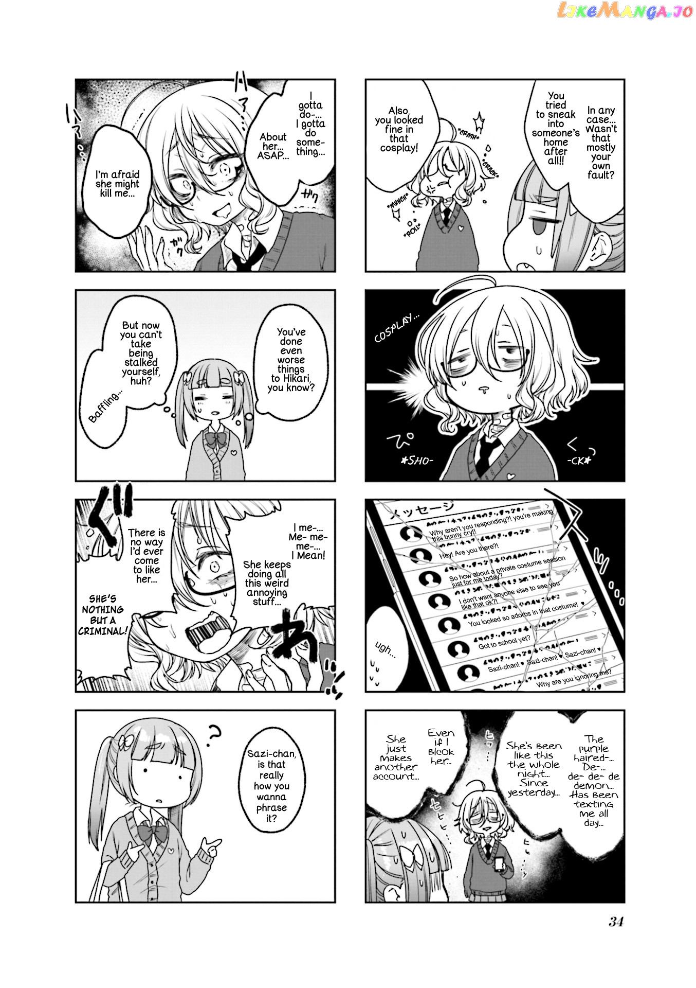 Saji-Chan No Yami Nikki Chapter 17 - page 2
