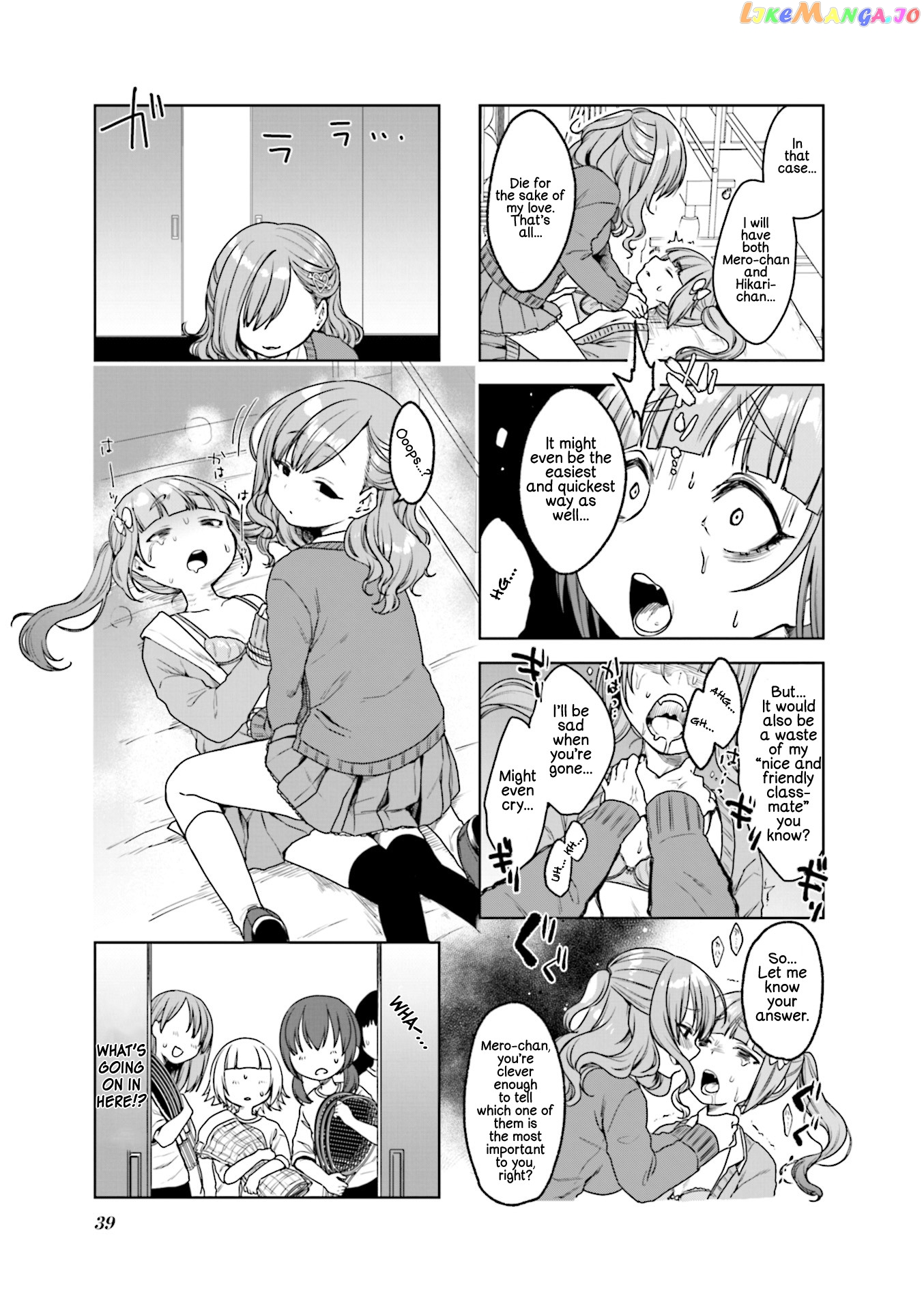 Saji-Chan No Yami Nikki Chapter 17 - page 7
