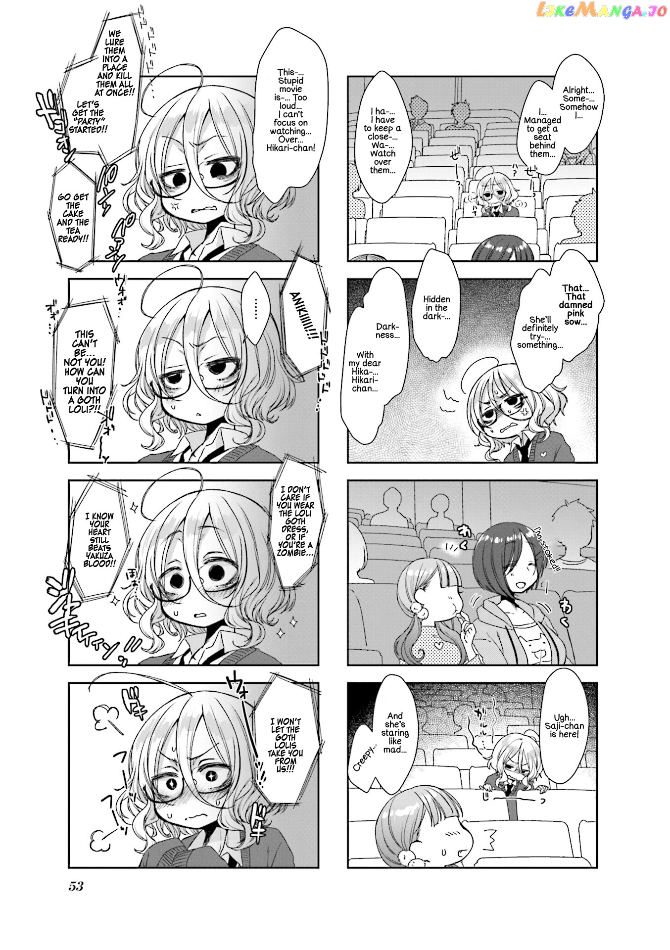 Saji-Chan No Yami Nikki Chapter 6 - page 5